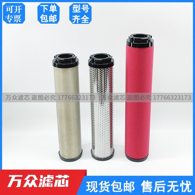 替代杭州超滤精密滤芯UFC/T/-1/2/3/5//8/10//15/20/52,标准件/零部件/工业耗材,滤芯,淘宝优惠券,粉丝福利购,淘宝优惠卷