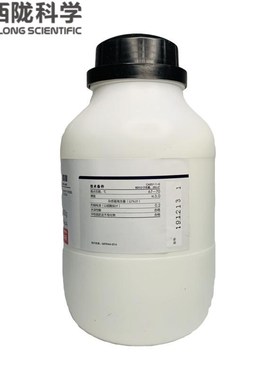 硬脂酸西陇科学化工科研试验分析纯R0g白色蜡状十八烷酸