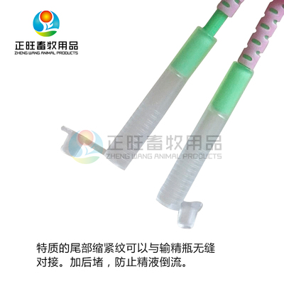 西班牙输精管 猪用深部人工授精深入一次性输精管瓶 养猪设备