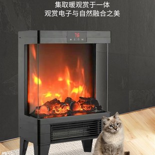 德卡森仿真3D火焰山取暖器欧式壁炉烤火炉家用速热电暖器暖风机