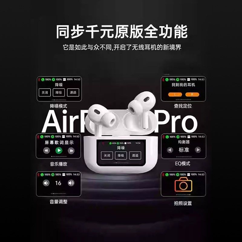 强北无Z牙耳华机2噪02蓝屏幕线降长续航大电量柏林之声显示屏J