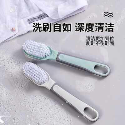 1~7PCS Shoe Brush Shoes Decontamination Household Clothes