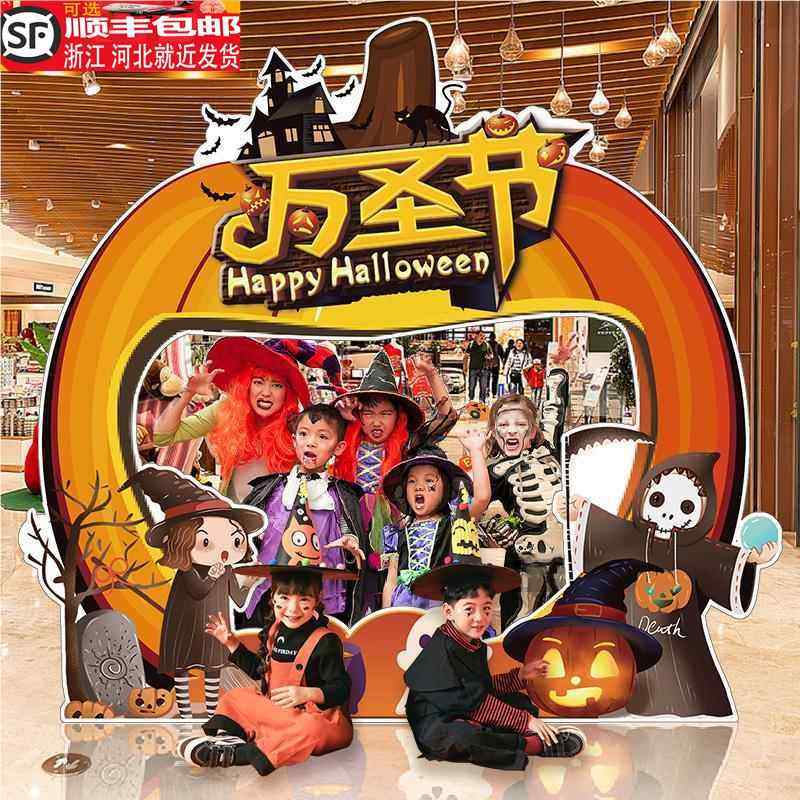 万圣节场景布置装饰商场电影院学校摆件拍照打卡相框道具背景kt板,节庆用品/礼品,气球,淘宝优惠券,粉丝福利购,淘宝优惠卷