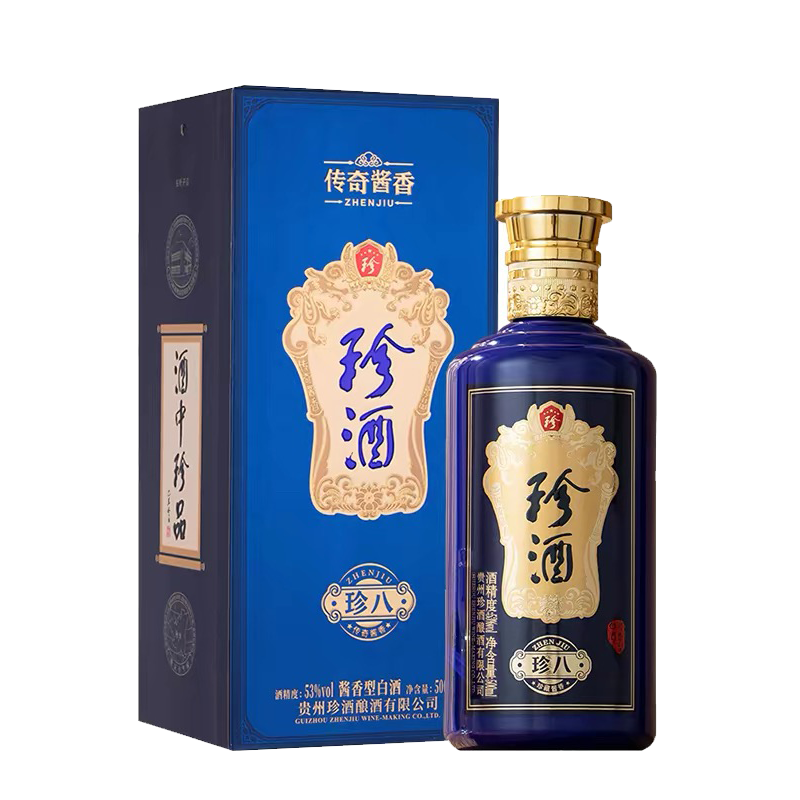 贵州珍酒珍八53度酱香型白酒500ml*1瓶 礼送佳选新老包装随机发货