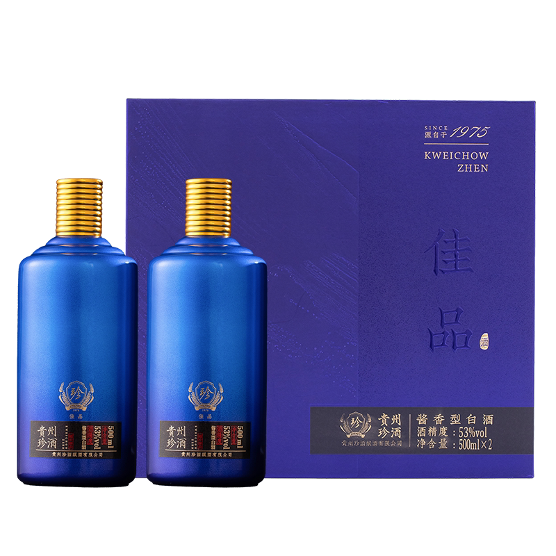 【礼盒装】贵州珍酒佳品礼赠 53度酱香型白酒 500ml*2瓶礼盒装