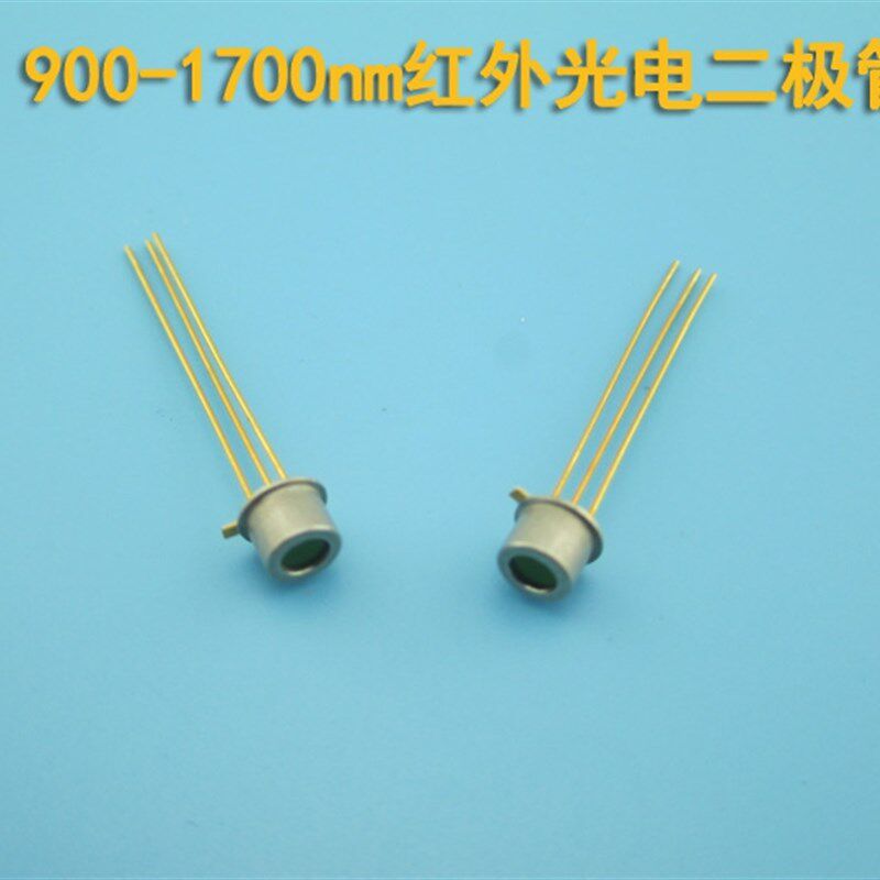 900-1700nm红外光电二极管不可见红外接收管传感器红外长波二极管