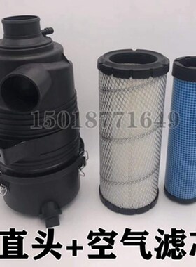 洋马4TNV94空气滤芯总成 柳工906C 906D空滤外壳 后盖挖掘机配件