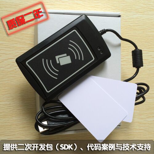 ACR1281U-C8高频RFID读卡器 智能IC门禁停车卡读写器兼容ACR120U