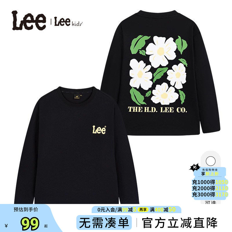 Leekids儿童春秋透气长袖T恤