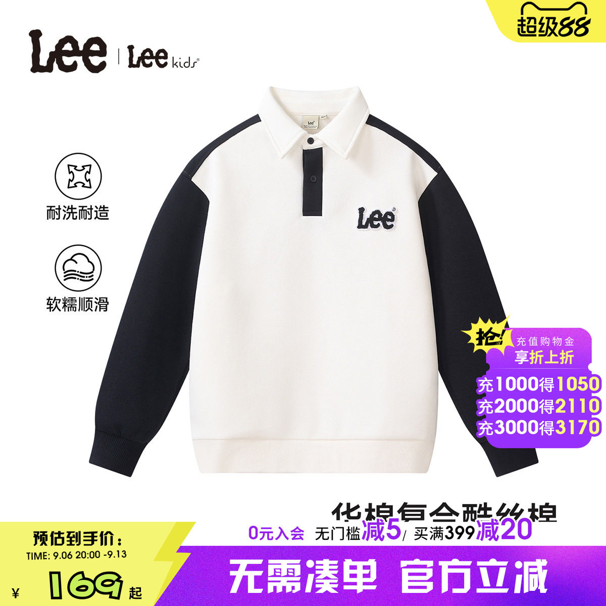 lee kids商场同款童装经典翻领加绒保暖卫衣秋冬男童女童长袖上衣