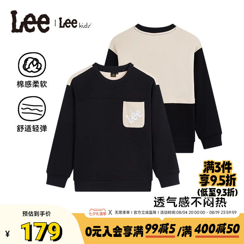 Leekids春秋男女童圆领卫衣