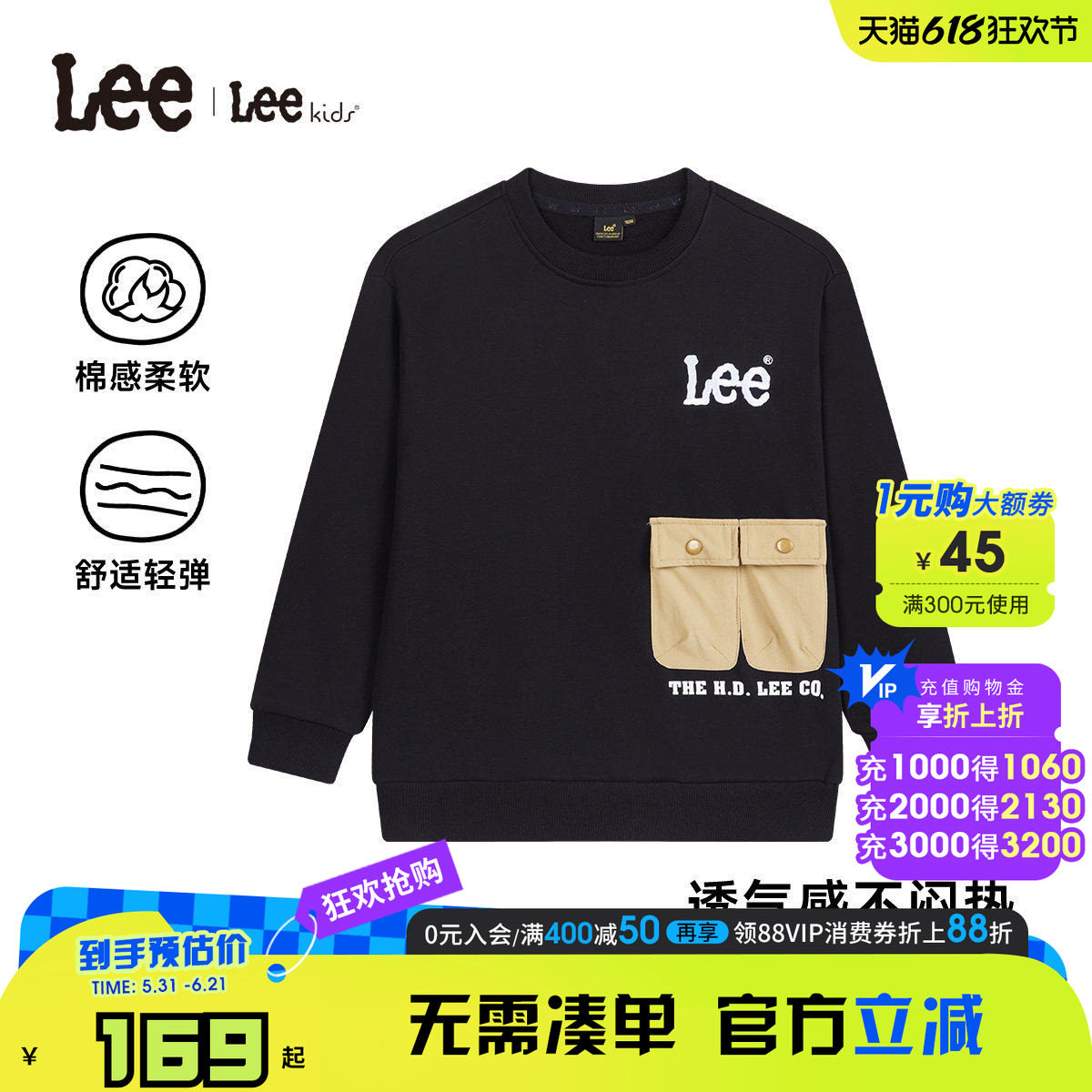 Lee kids儿童卫衣圆领春秋季潮流口袋印花宽松休闲百搭男女中大童
