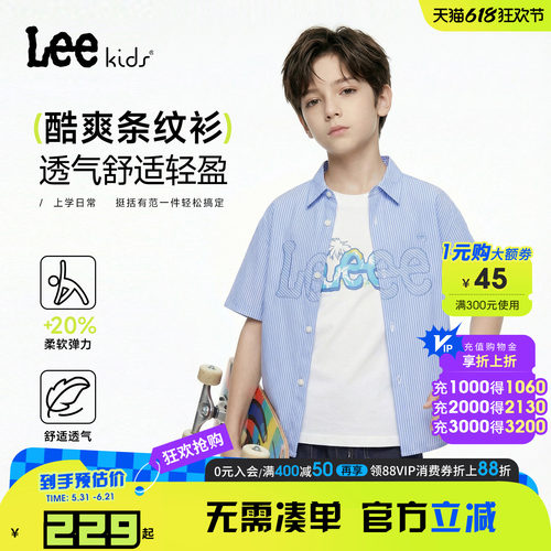Leekids男童条纹短袖衬衫透气