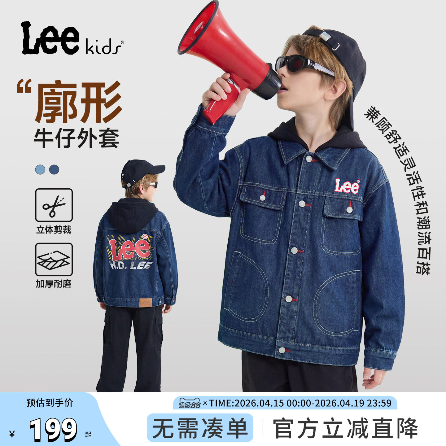 Lee kids儿童牛仔衬衫外套男女童长袖水洗蓝色休闲复古春秋