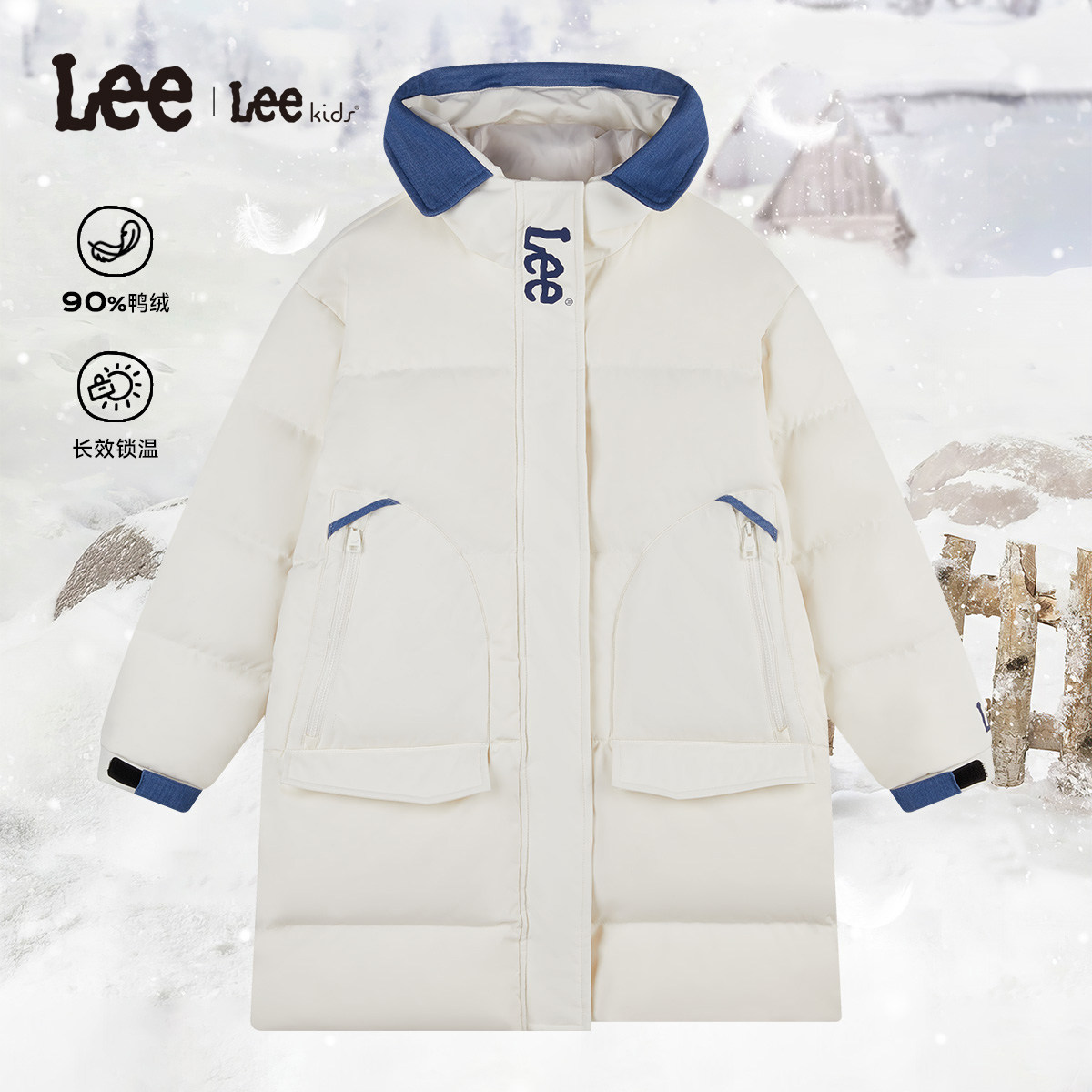 lee kids童装长款羽绒服冬季加厚保暖舒适锁温男女童连帽长袖外套