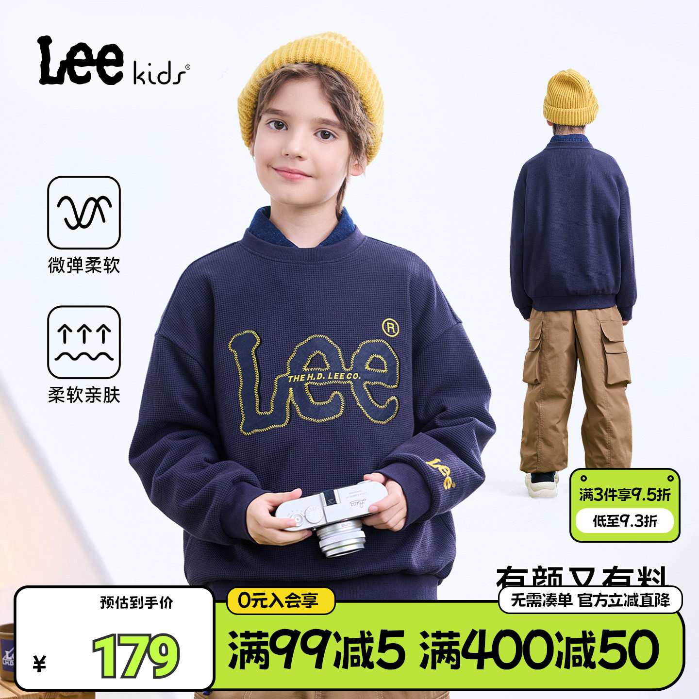 Lee kids儿童刺绣字母圆领套头卫衣秋冬百搭休闲男女大童长袖上衣