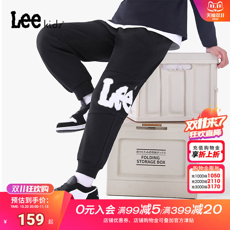 Leekids春秋宽松束脚童卫裤