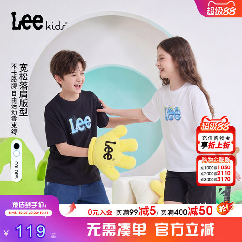 LeeKids儿童纯棉透气短袖T恤
