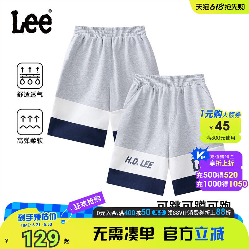 lee kids儿童短裤美式篮球短裤宽松版型男女童中大童同款针织短裤