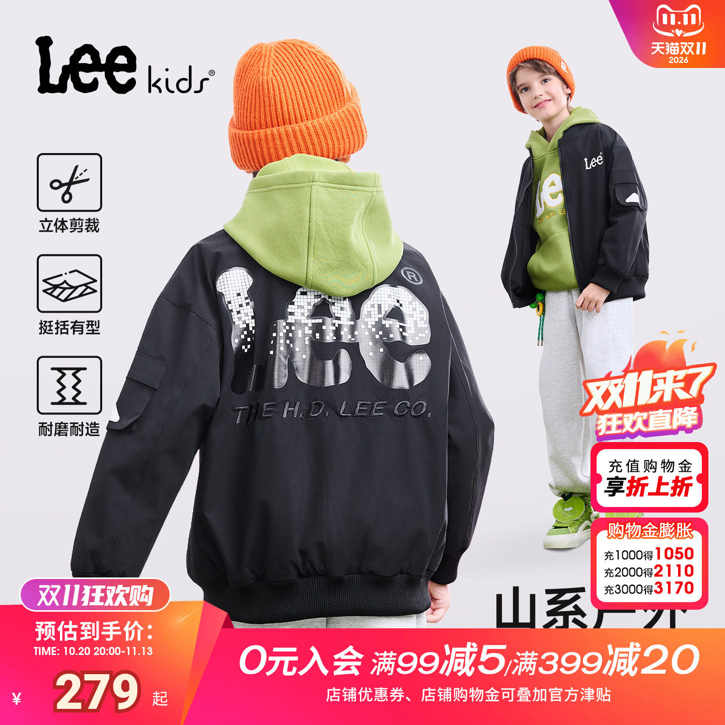 Lee kids童装梭织棒球服外套男女童春秋款户外运动休闲夹克上衣