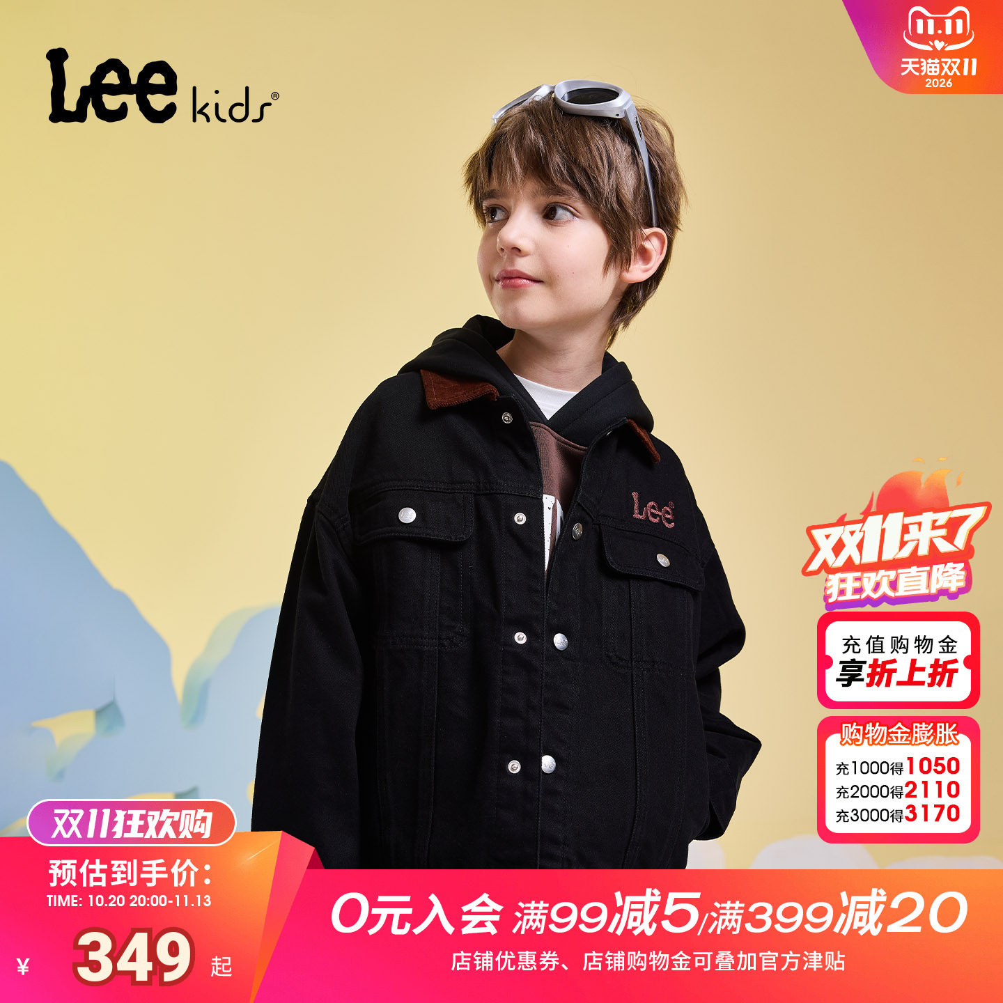 Leekids儿童水洗牛仔外套