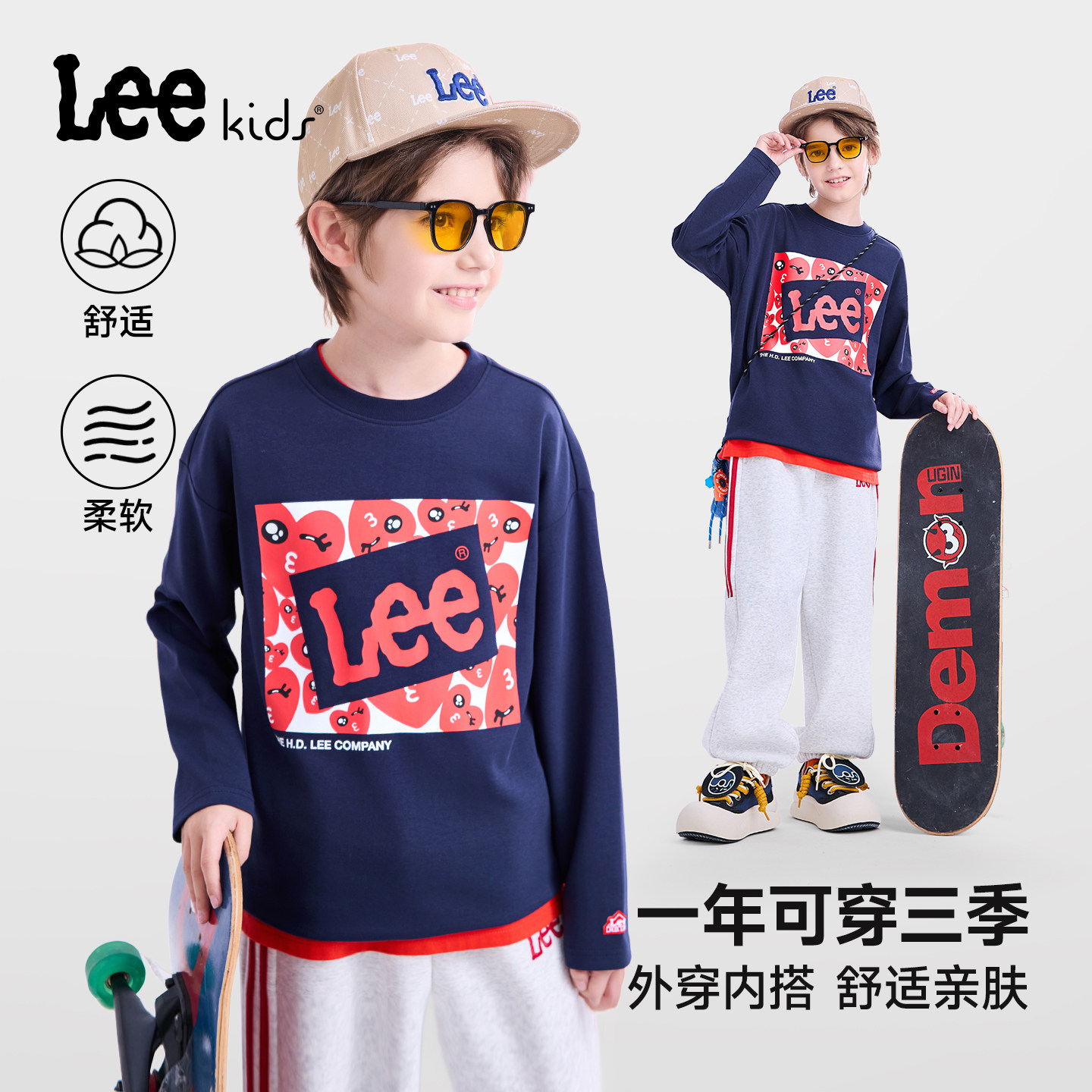 Lee kids印花长袖T恤男女童圆领套头休闲百搭宽松打底衫长袖上衣,童装/婴儿装/亲子装,T恤,淘宝优惠券,粉丝福利购,淘宝优惠卷