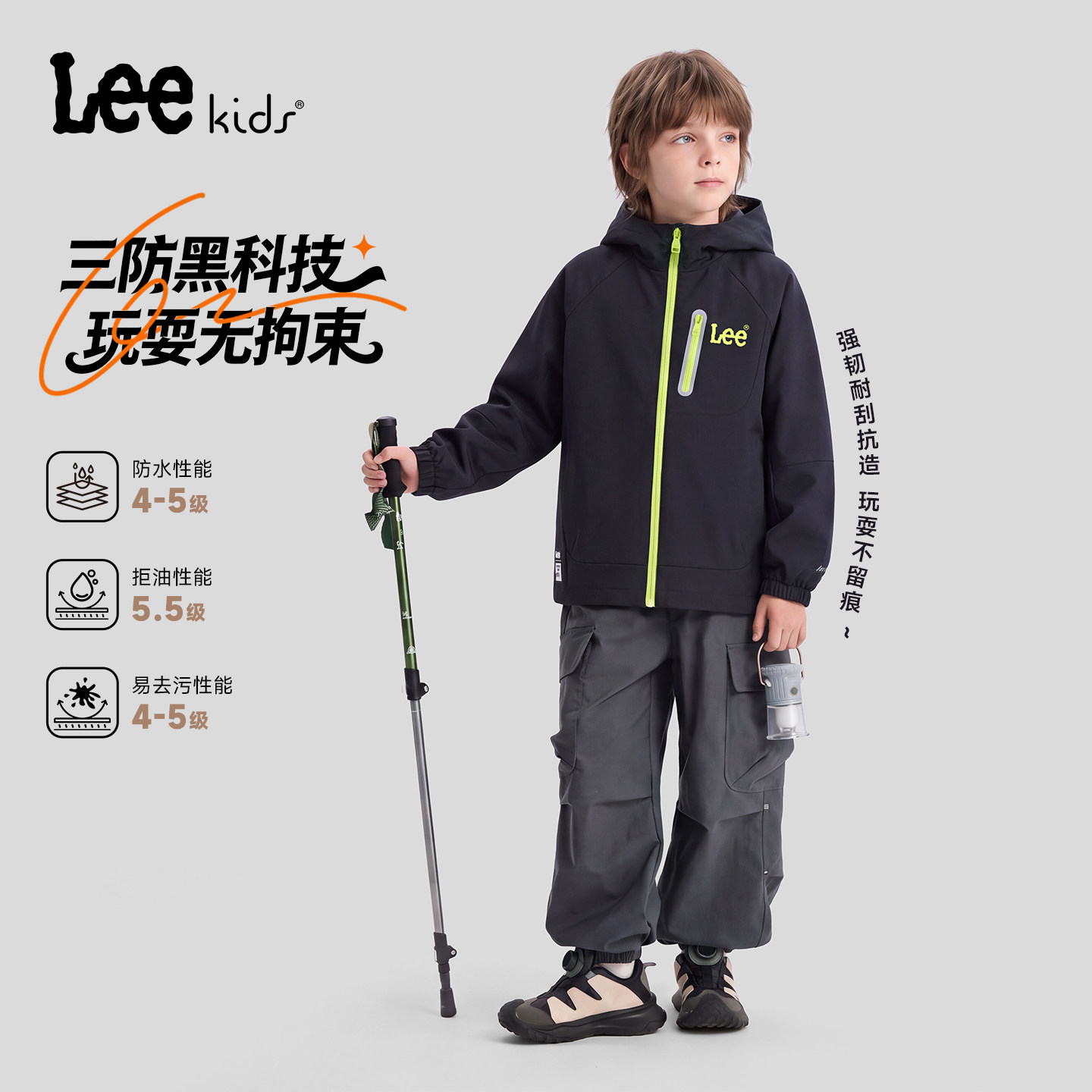 Lee kids儿童户外运动风连帽冲锋衣男童女童儿童防水三防大童外套