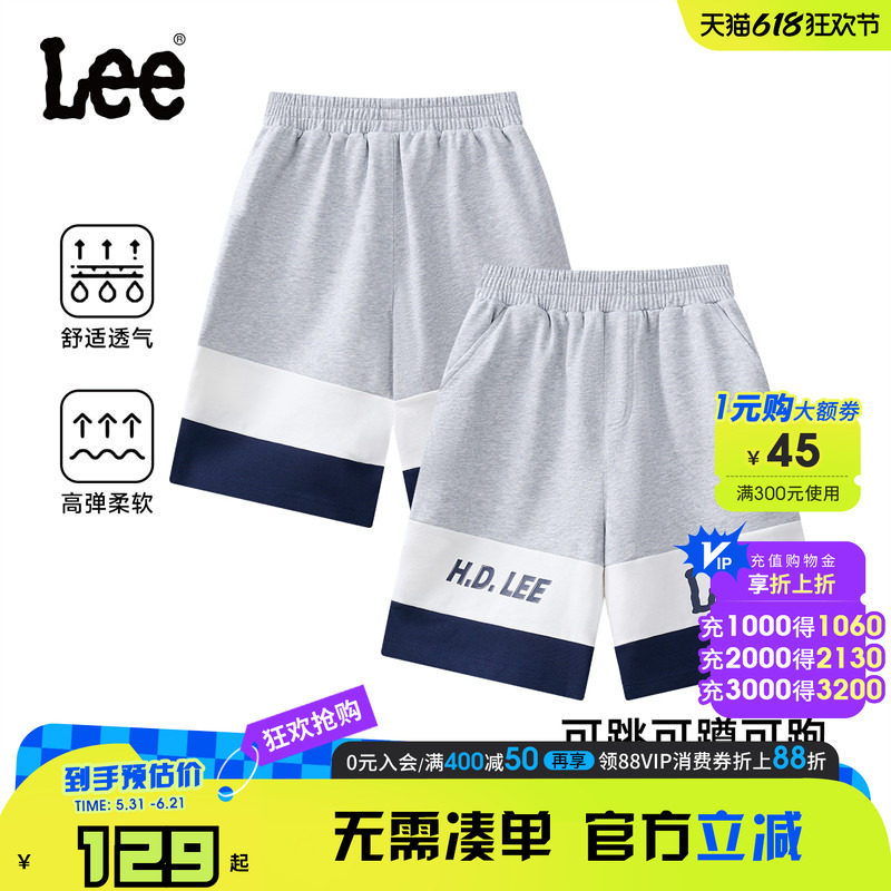 LeeKids美式篮球童短裤宽松