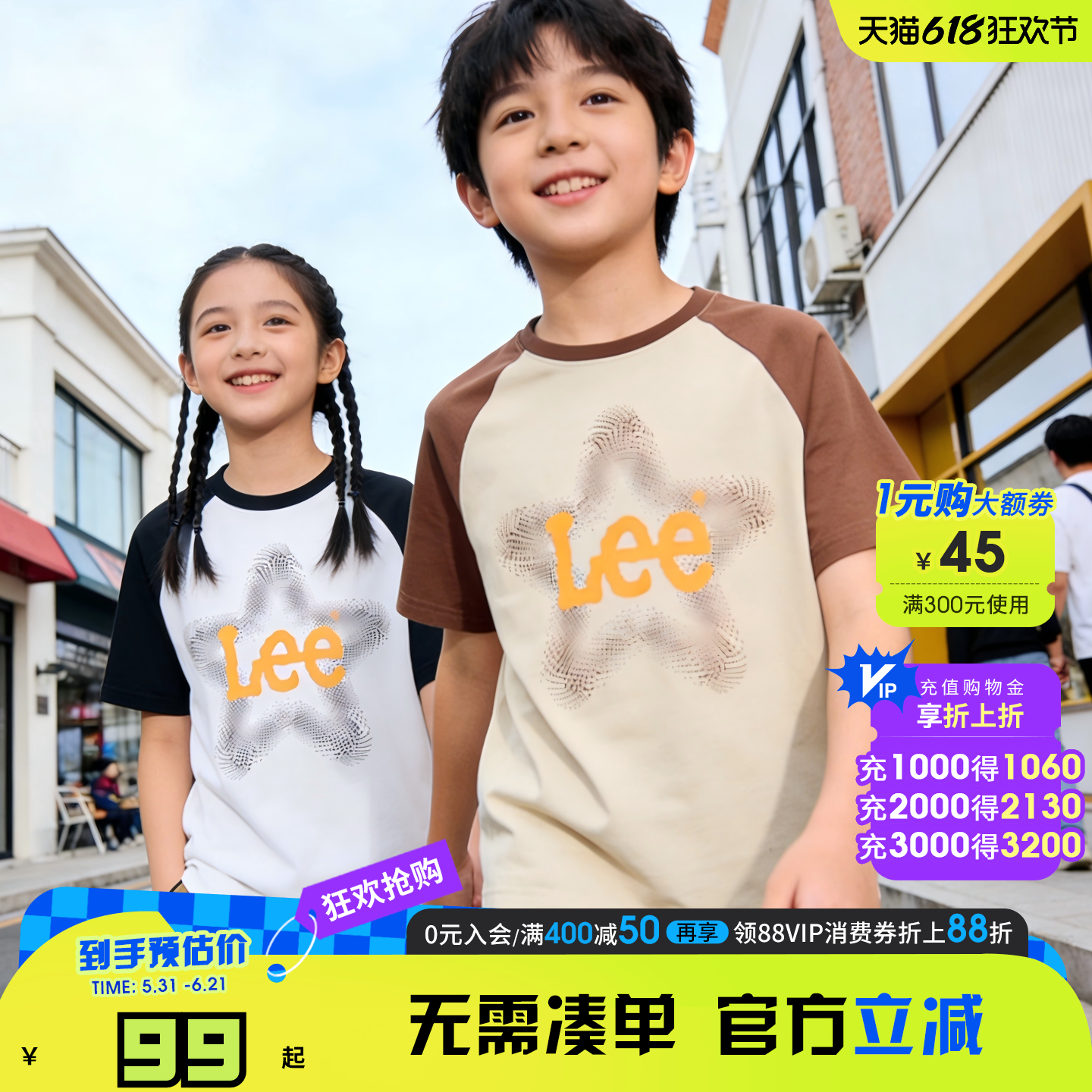 lee kids儿童纯棉短袖T恤简约男女中大童同款户外时尚穿搭上衣