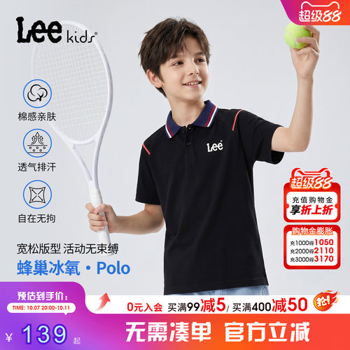 Leekids儿童POLO衫透气短袖
