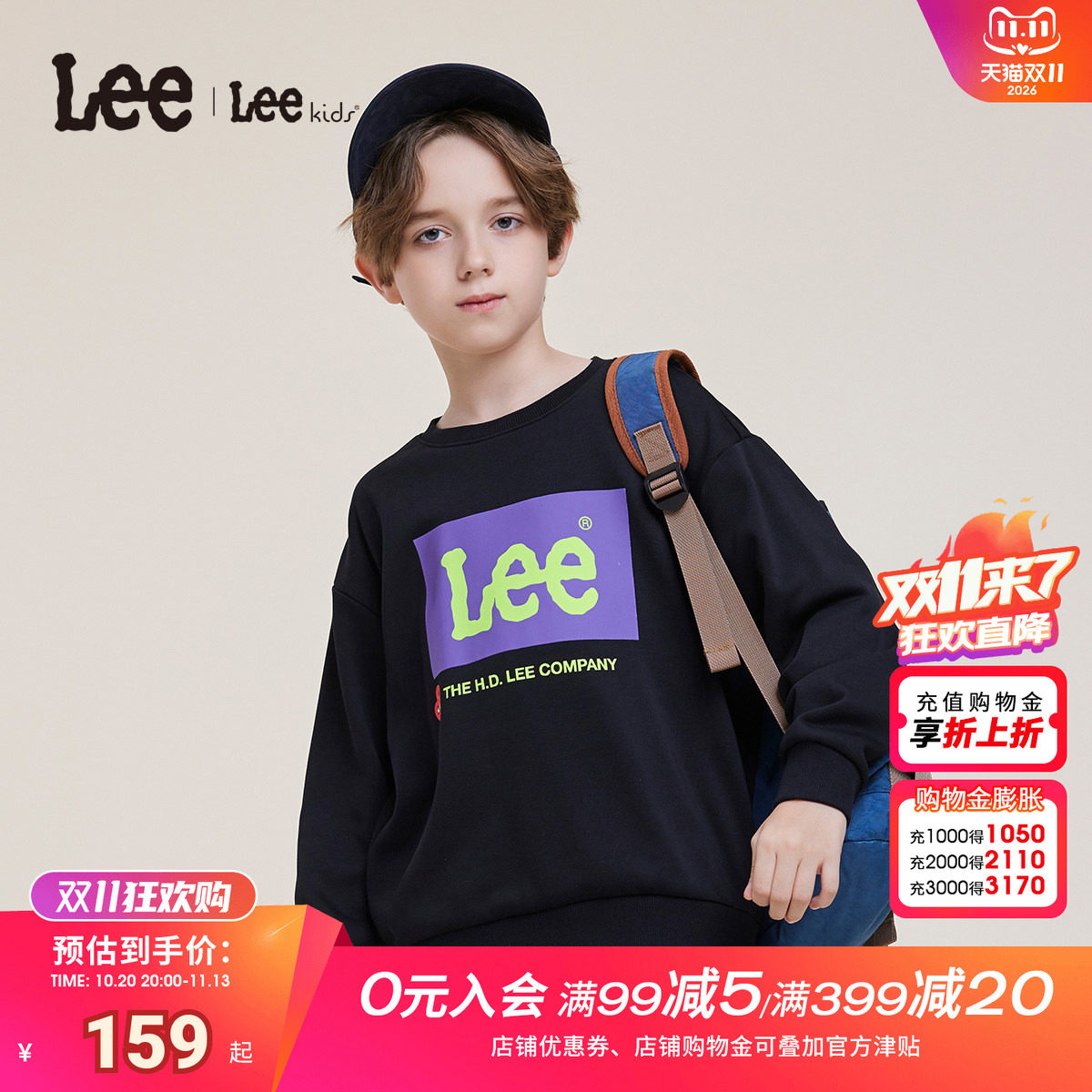 Leekids秋冬男女童圆领套头卫衣