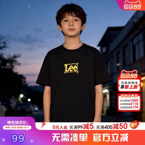Leekids圆领透气短袖T恤