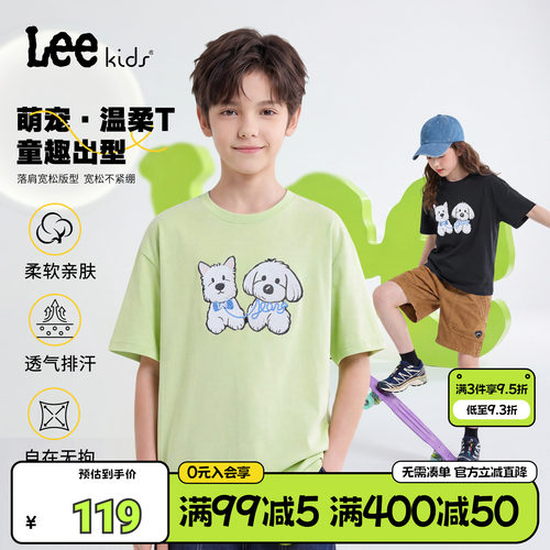 LeeKids纯棉透气童短袖T恤