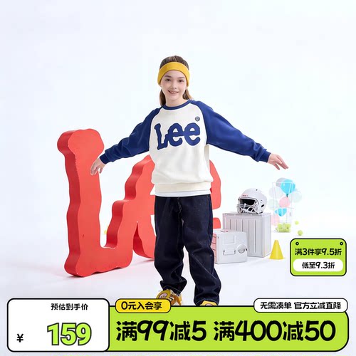 Leekids加绒保暖秋冬套头卫衣