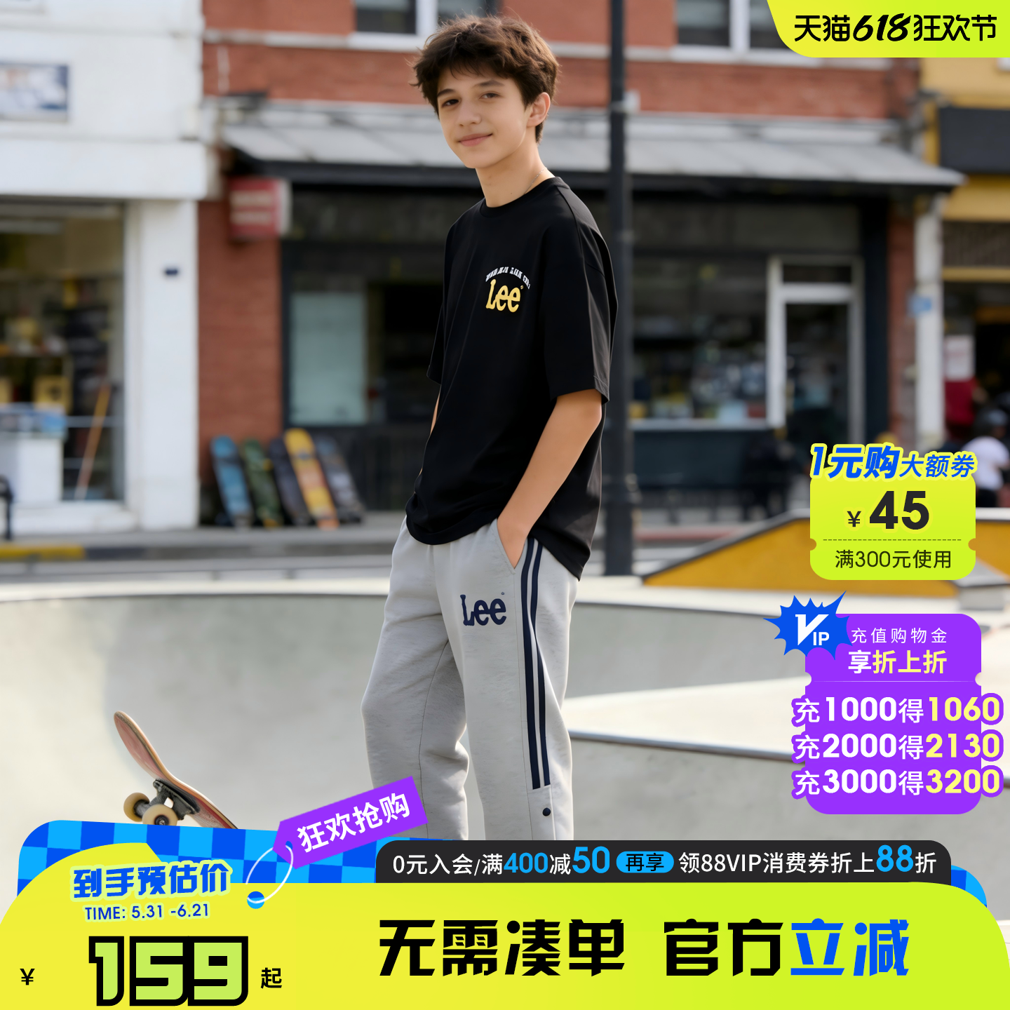 Lee kids儿童装男女裤子针织休闲裤春秋季新款收脚简约运动长裤
