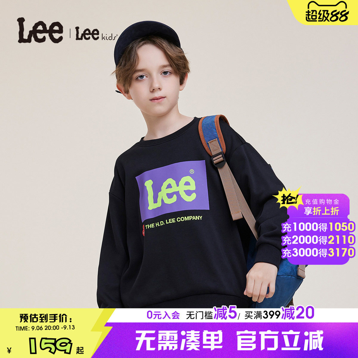 Leekids秋冬男女童圆领套头卫衣