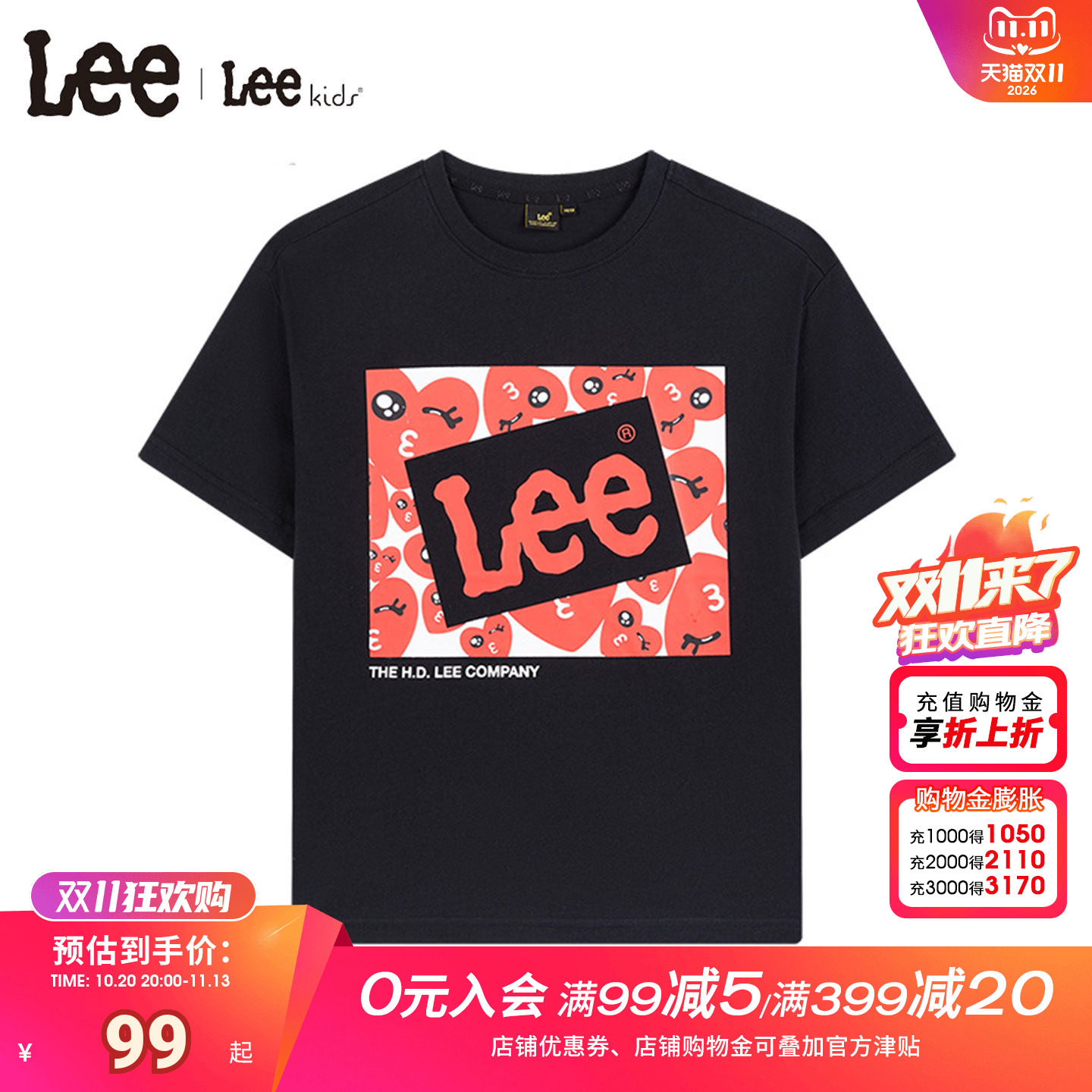 Leekids夏季短袖男女童T恤