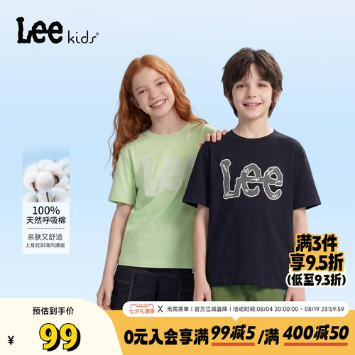 LeeKids纯棉透气中大童T恤