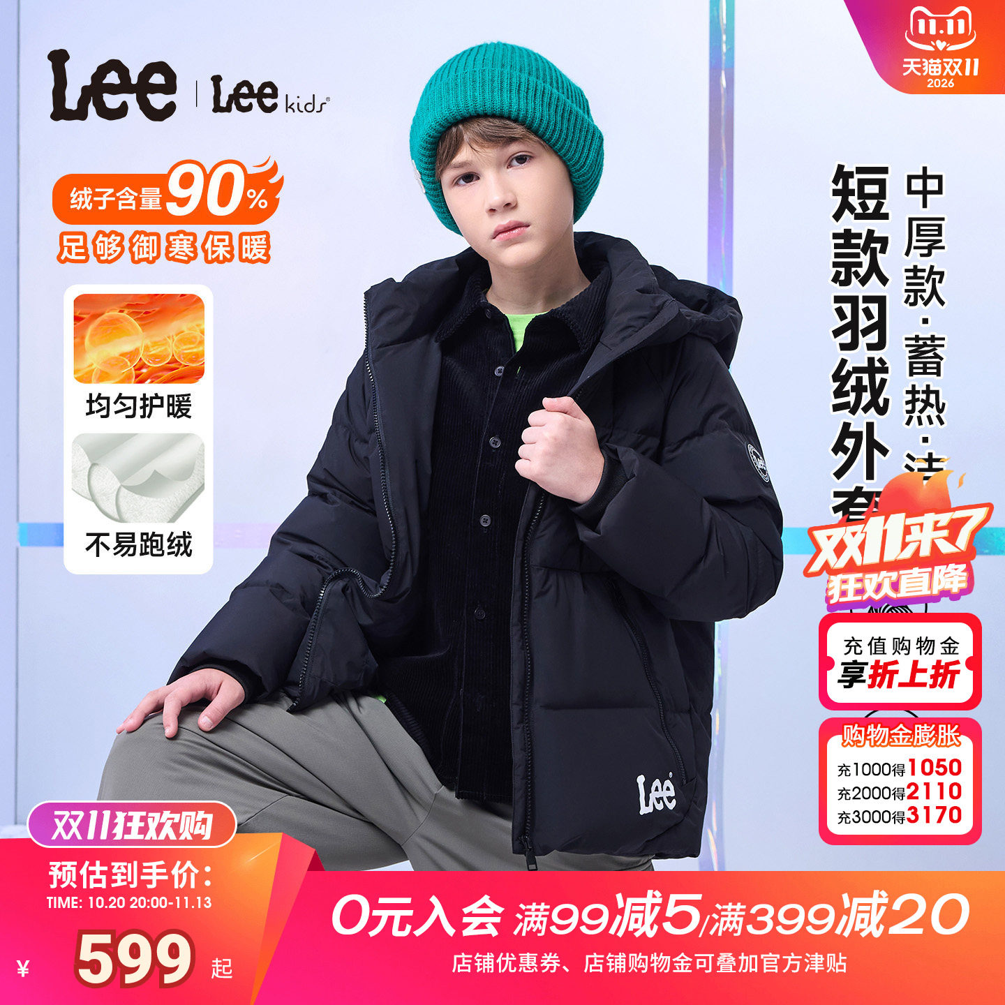 Lee kids儿童羽绒服男童女童中大童短款加厚连帽保暖外套黑色时尚