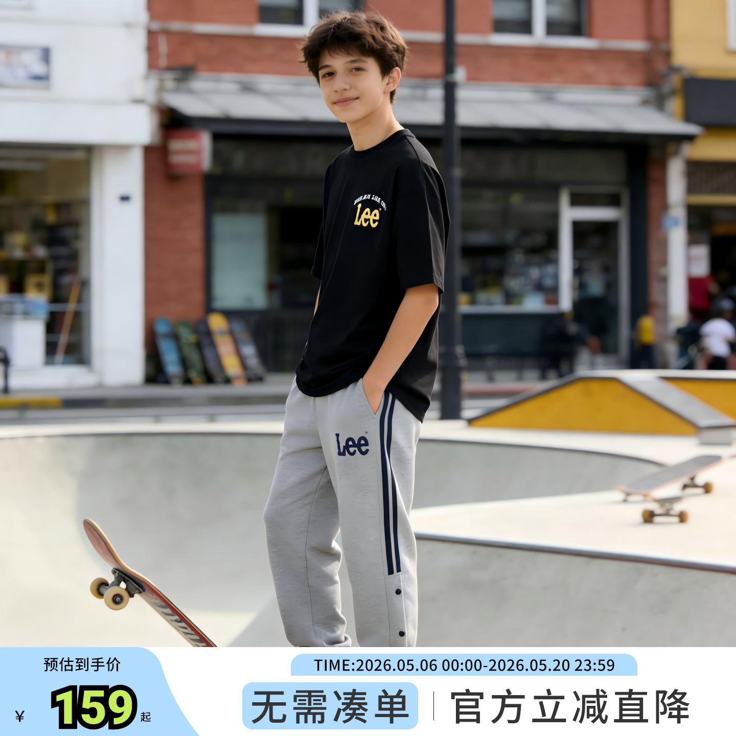 Lee kids儿童装男女裤子针织休闲裤春秋季新款收脚简约运动长裤