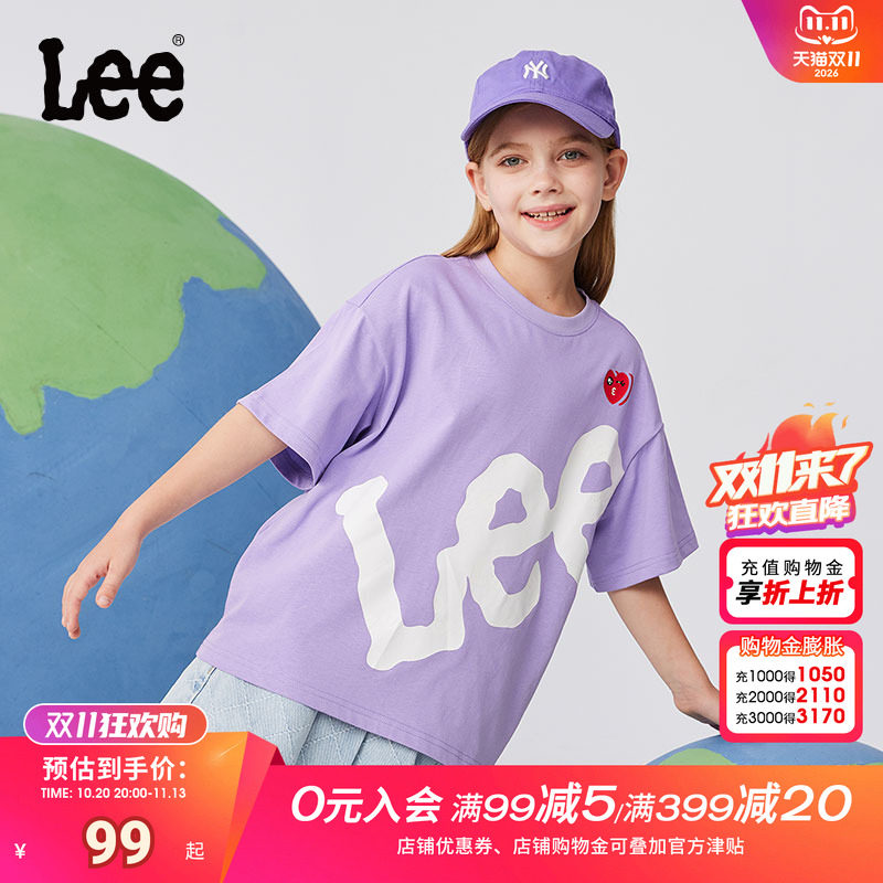 Leekids儿童圆领短袖纯棉T恤