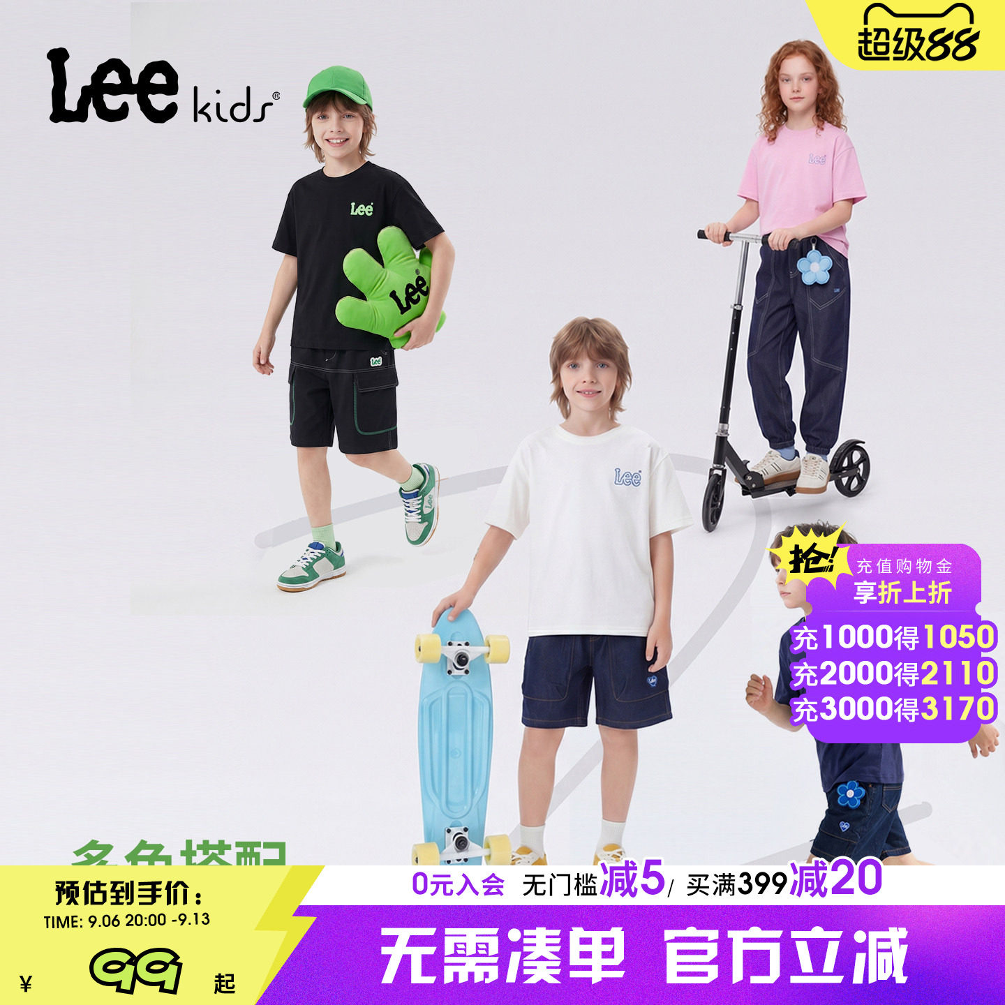 Leekids夏季透气字母短袖T恤图片