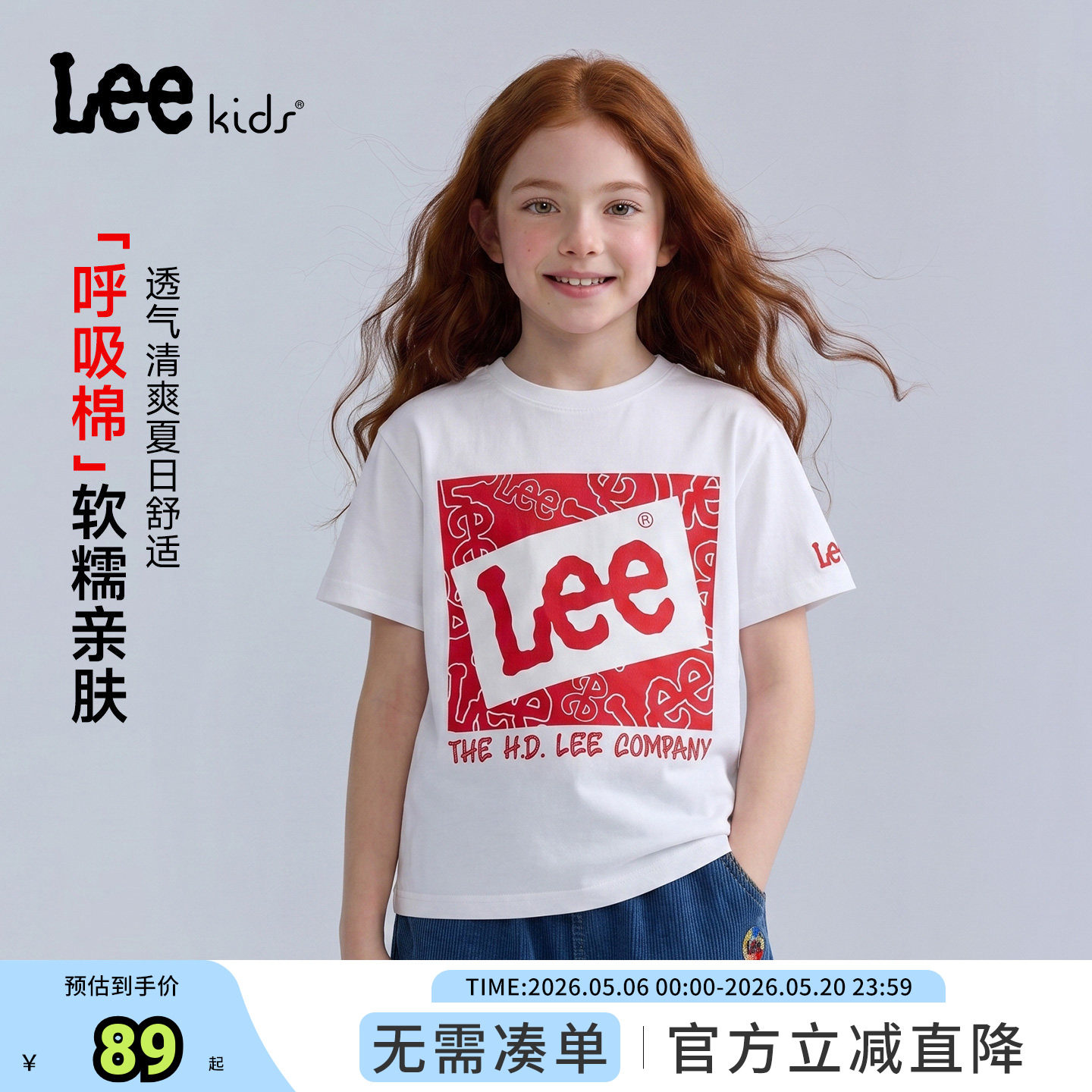 【呼吸棉T】Lee kids儿童t恤短袖夏季印花运动透气男女中大童上衣