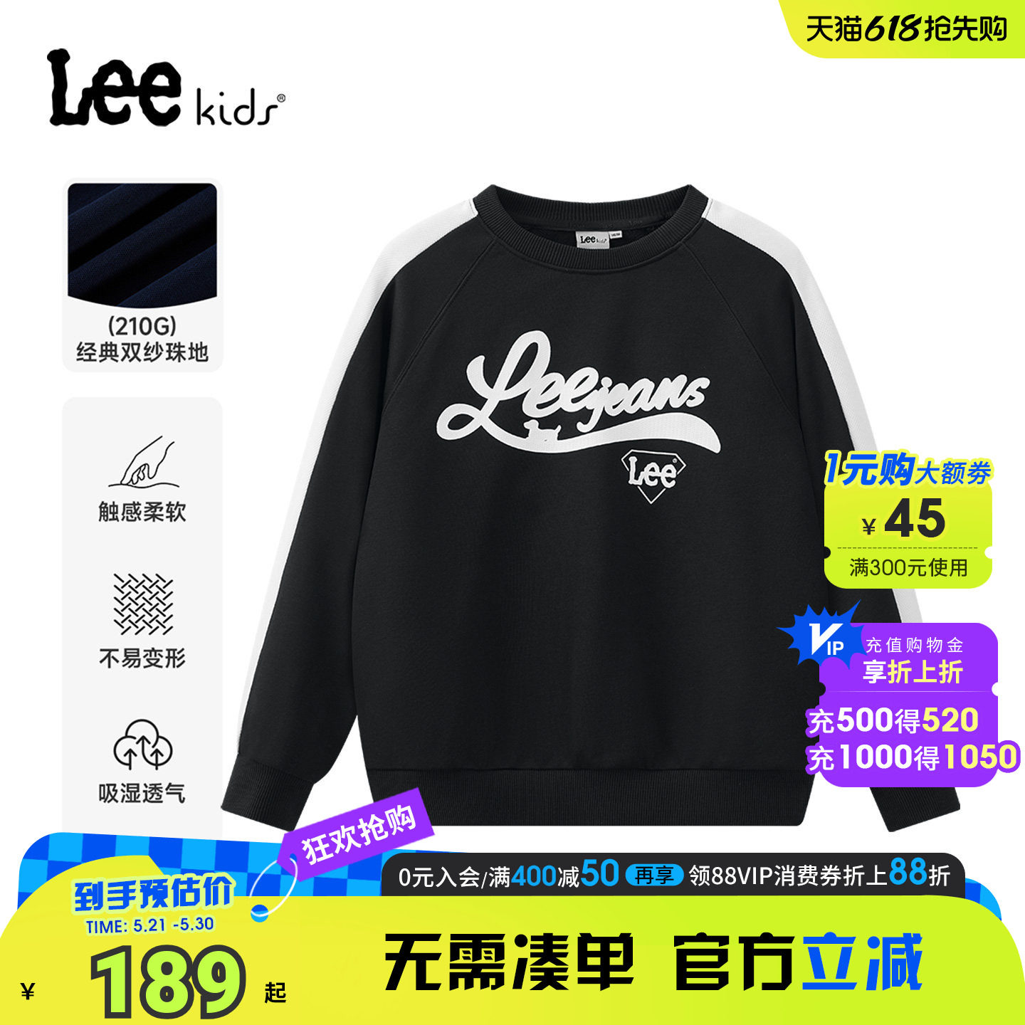 Lee kids复古字母印花连帽卫衣男女童黑色圆领长袖上衣休闲童装
