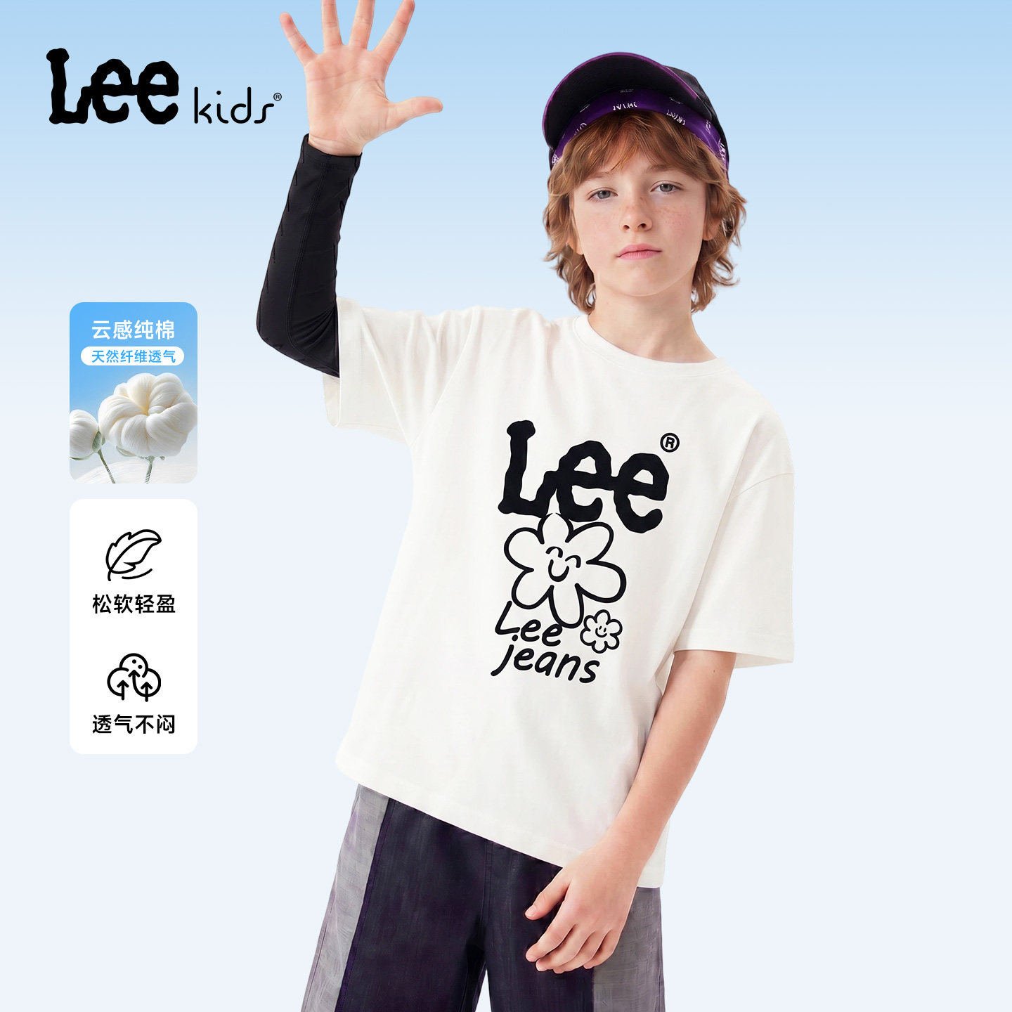lee kids圆领童趣印花涂鸦短袖T恤男女童中大童纯棉透气亲肤上衣