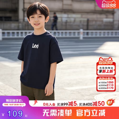 Leekids夏季纯棉印花短袖T恤