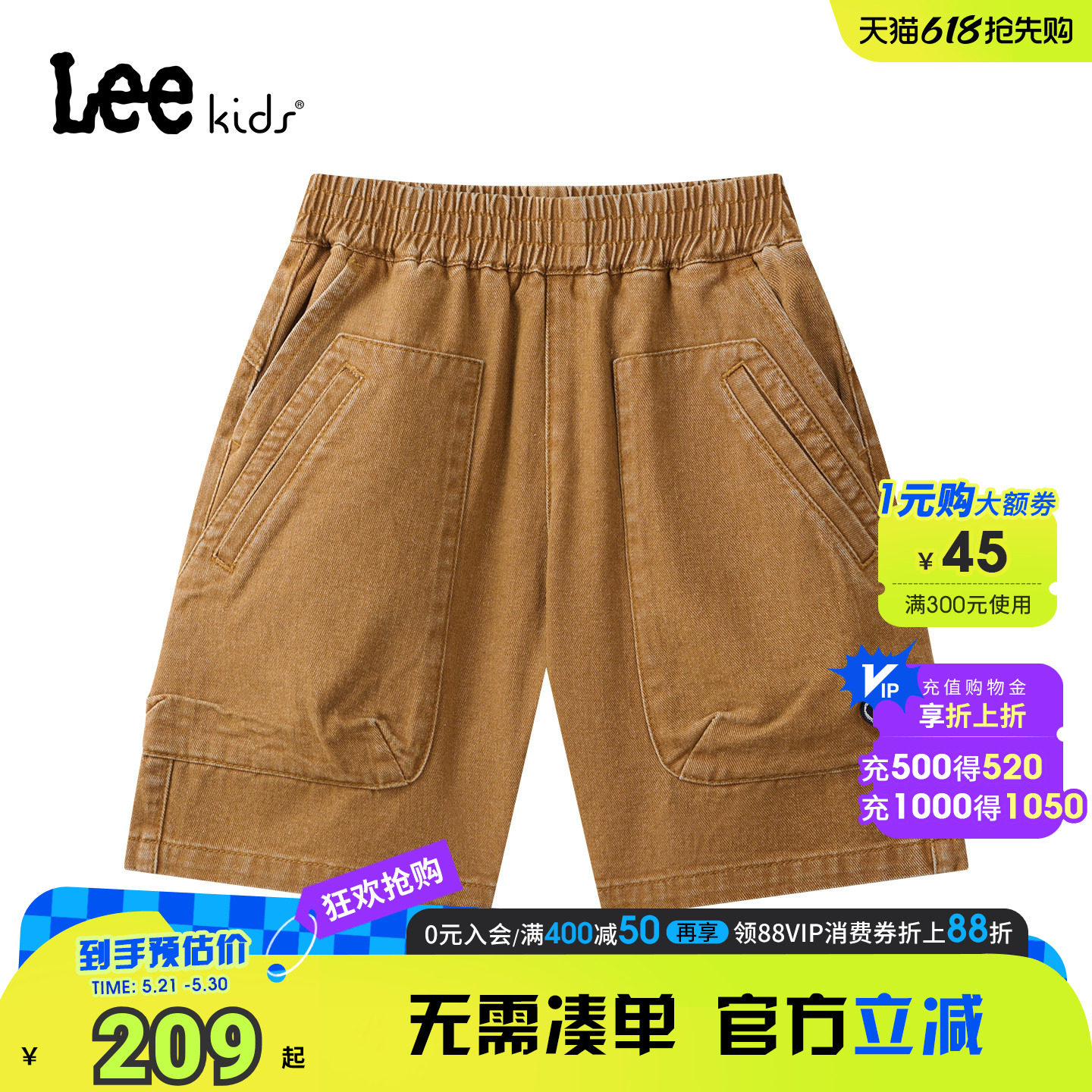 lee kids中大童男女童柔软耐磨牛仔五分短裤宽松透气儿童休闲裤
