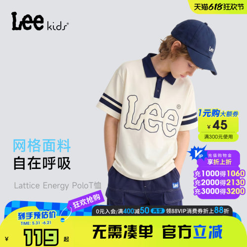 Leekids儿童POLO衫夏季透气