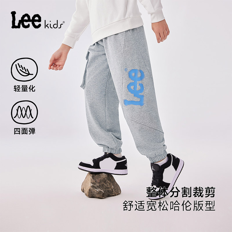 Leekids春夏针织百搭束脚长裤