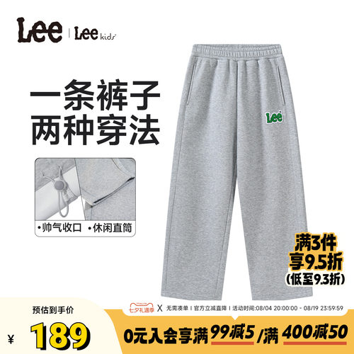 Leekids儿童春秋针织阔腿长裤